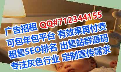高山族代生进出口门市部
